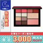 並行輸入品 / ナーズ ラベルエクスクルーシブ フェイスパレット #JETSETTER / クリスマスコフレ2019 / 送料無料★ NARS