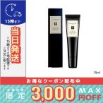 並行輸入品 / ジョー マローン ビタミン E リップ コンディショナー /送料無料★ / JO MALONE