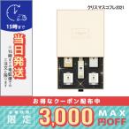 並行輸入品 / ジョー マローン ザ ハウス オブ ジョー マローン ロンドン / クリスマスコフレ2021限定品 / 宅配便送料無料 / JO MALONE