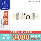 並行輸入品 / ジョー マローン クリスマス クラッカー 1 / クリスマスコフレ2021限定品 / 宅配便送料無料 / JO MALONE