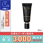 並行輸入品 / ボビイ ブラウン インテンシブ セラム ラディアンス プライマー