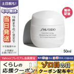並行輸入品 / 資生堂 エッセンシャルイネルジャ モイスチャライジングジェルクリーム 50ml / 宅配便送料無料 / 並行輸入品 / SHISEIDO