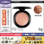 並行輸入品 / マック パウダー ブラッシュ #マージン 6g / 送料無料★ MAC
