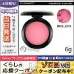 並行輸入品 / マック パウダー ブラッシュ #ドリィミックス 6g / 送料無料★ MAC