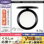 並行輸入品 / マック プレッププライム トランスペアレント フィニッシング パウダー / プレスト 6.3g / 送料無料★ MAC