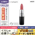 並行輸入品 / マック リップスティック #メア 3g / 送料無料☆ / MAC