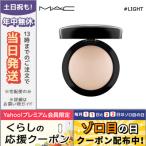 並行輸入品 / マック ミネラライズ スキンフィニッシュ / ナチュラル #ライト 10g / 送料無料★ MAC