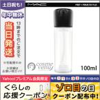並行輸入品 / マック プレップ プライム フィックス+ 100ml MAC / 宅配便送料無料