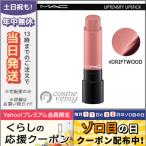 並行輸入品 / マック リップテンシティ リップスティック #ドリフトウッド 3.6g / 送料無料☆ MAC