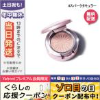 並行輸入品 / マック エクストラ ディメンション フォイル アイシャドウ #スパークタキュラー 1.3g / 送料無料☆ / MAC