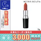 並行輸入品 / マック ラスターガラ