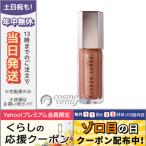 並行輸入品 / フェンティ ビューティー グロス ボム ユニバーサル リップ ルミナイザー #FENTY GLOW / 送料無料☆