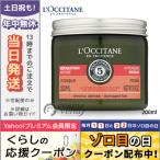 ファイブハーブス リペアリングヘアマスク