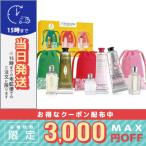 並行輸入品 / ロクシタン ハンドクリーム ＆ フレグランス ギフト コレクション / 宅配便送料無料 / LOCCITANE