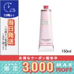 ショッピングハンドクリーム ローズ ハンドクリーム 150ml(760727/595374)/宅配便送料無料/LOCCITANE