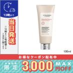 ロクシタン インテンシヴリペア ヘアミルクセラム 100ml/ /ゆうパケットプラス送料無料/LOCCITANE