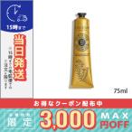 並行輸入品 / ロクシタン シア イモーテル セラムハンドクリーム【限定】 75ml / 小型宅配便送料無料 / LOCCITANE