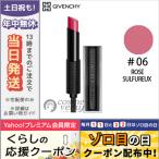 並行輸入品 / GIVENCHY ジバンシイ ルージュ アンテルディ テンプテーション #06 ROSE SULFUREUX /ゆうパケット