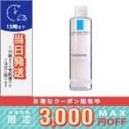 並行輸入品 / ラ ロッシュ ポゼ トレリアン モイスチャーローション 200ml / 宅配便送料無料 / LA ROCHE-POSAY