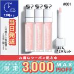 並行輸入品 / クリスチャン ディオール ディオール アディクト リップ マキシマイザー #001 ピンク 6ml / 3本セット送料無料★ DIOR