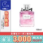 並行輸入品 / クリスチャン ディオール ミスディオール ブルーミング ブーケ 100ml DIOR 宅配便送料無料