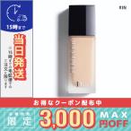 並行輸入品 / クリスチャン ディオール ディオールスキン フォーエヴァー フルイド マット #1N 30ml / 送料無料★ / DIOR