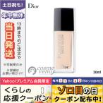 並行輸入品 / クリスチャン ディオール ディオール スキン フォーエヴァー フルイド グロウ #0N 30ml / 送料無料★ DIOR