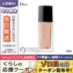 並行輸入品 / クリスチャン ディオール ディオール スキン フォーエヴァー フルイド グロウ #2N 30ml / 送料無料★ / DIOR