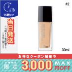 並行輸入品 / クリスチャン ディオール ディオール スキン フォーエヴァー フルイド グロウ #3N 30ml / 送料無料★ / DIOR