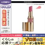 並行輸入品 / イヴサンローラン ルージュ ヴォリュプテ #07 ROSE LINGERIE PINK 4g / 送料無料★ Yves Saint Laurent