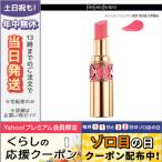 並行輸入品 / イヴサンローラン ルージュ ヴォリュプテ #29 ROSE 4g / 送料無料★/ Yves Saint Laurent