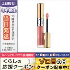 並行輸入品 / イヴサンローラン グロス ヴォリュプテ #10 OR ROSE 6ml / 送料無料★/ Yves Saint Laurent