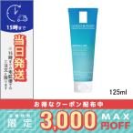 並行輸入品 / ラ ロッシュ ポゼ エファクラ フォーミング クレンザー 125ml / 小型宅配便送料無料 / LA ROCHE-POSAY