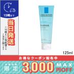 並行輸入品 / ラ ロッシュ ポゼ トレリアン フォーミング クレンザー 125ml / 小型宅配便送料無料 LA ROCHE-POSAY