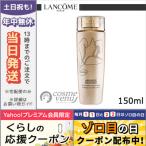 並行輸入品 / ランコム アプソリュ プレシャスセル ローション 150ml LANCOME / 宅配便送料無料