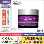 並行輸入品 / キールズ クリーム SP 50ml / 小型宅配便送料無料 KIEHL'S