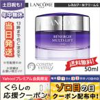 並行輸入品 / ランコム レネルジー M クリーム G 50ml / 宅配便送料無料 LANCOME