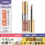 並行輸入品 / イヴサンローラン フル メタル シャドウ #06 PINK CASCADE 4.5ml / 送料無料★ Yves Saint Laurent