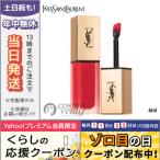 並行輸入品 / イヴサンローラン タトワージュ クチュール #1 ルージュタトワージュ 6ml / 送料無料★ / Yves Saint Laurent