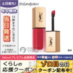 並行輸入品 / イヴサンローラン タトワージュ クチュール #12 レッドトライブ 6ml / 送料無料★ / Yves Saint Laurent