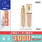イヴサンローラン タン ラディアント タッチ クレーム #B20 / 宅配便送料無料 / Yves Saint Laurent