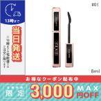 ランコム ラッシュ イドル #01 GLOSSY BLACK 8ml / 定形外郵便送料無料/LANCOME