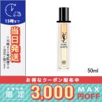 並行輸入品 / イヴサンローラン ピュアショット ナイト リチャージセラム 50ml / 宅配便送料無料 / Yves Saint Laurent
