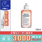 ショッピングマルジェラ メゾン マルジェラ レプリカ オン ア デート EDT 100ml/宅配便送料無料/MAISON MARGIELA