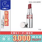イヴサンローラン ラブシャイン リップスティック #154 ラブ ベリー LOVE BERRY 3.2g / 送料無料☆/Y.S.L