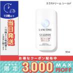 並行輸入品 / ランコム UV エクスペ