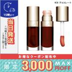 並行輸入品 / クラランス リップ コ�