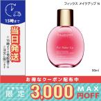 並行輸入品 / クラランス フィック�