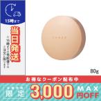 並行輸入品 / スリー エミング ソープ R 80g / 小型宅配便送料無料 / THREE