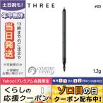 並行輸入品 / スリー メズモライジング パフォーマンス アイライナーペンシル #05 FM:KILLER QUEEN 1.2g / 送料無料★ THREE